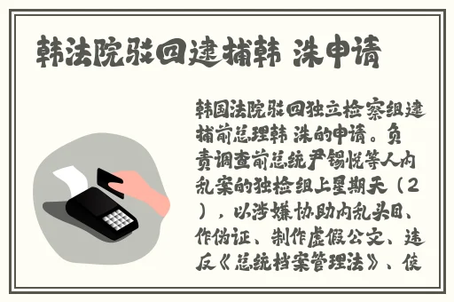 张律渝和吕总落地窗一起草